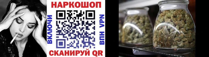Какие есть наркотики Николаевск COCAIN  МЕФ  СК  Канабис 