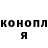 Кодеиновый сироп Lean Purple Drank Katya Logvin