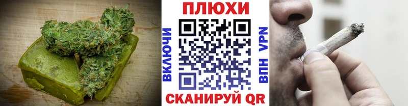 МЕГА как войти  наркота  Николаевск  Печенье с ТГК конопля 