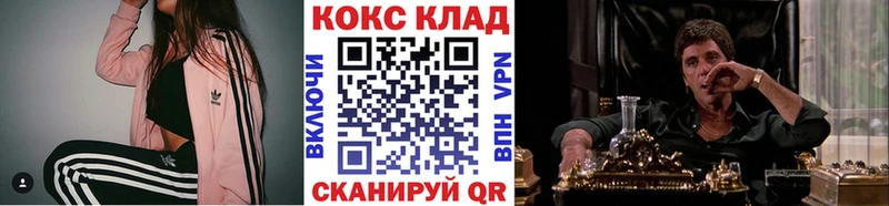 КОКАИН Эквадор  Николаевск 