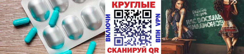 МЕГА ССЫЛКА  Николаевск  ЭКСТАЗИ диски 