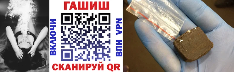 ГАШИШ гарик Николаевск