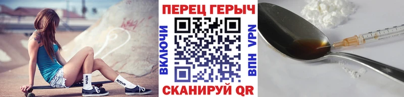 Героин хмурый  наркошоп  Николаевск 