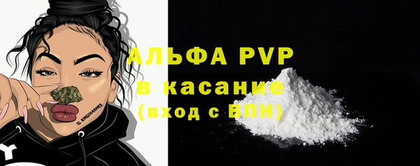 меф Алексин