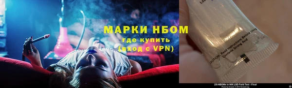 кокаин премиум Алзамай