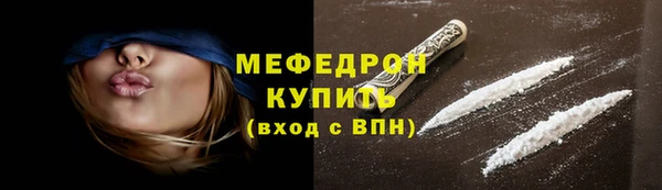прущий лед Протвино