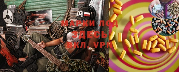 марки nbome Алексеевка