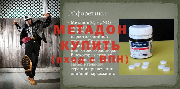 марки nbome Алексеевка