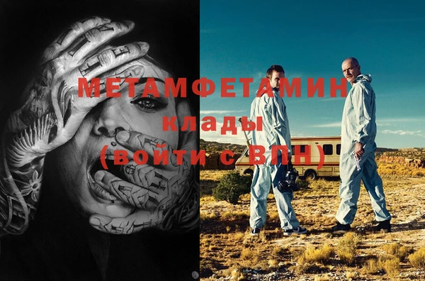 меф Алексин