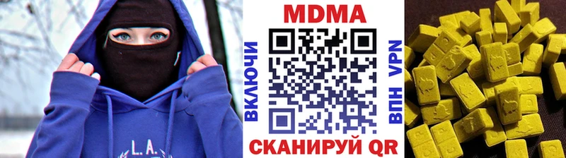 маркетплейс телеграм  Николаевск  MDMA VHQ 