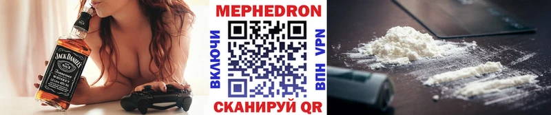 дарнет шоп  Николаевск  МЕФ mephedrone 
