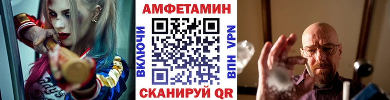 МЕТАМФЕТАМИН Methamphetamine Николаевск