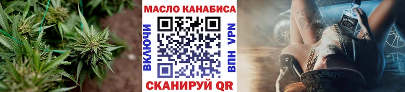 KRAKEN онион  Николаевск  ТГК гашишное масло 